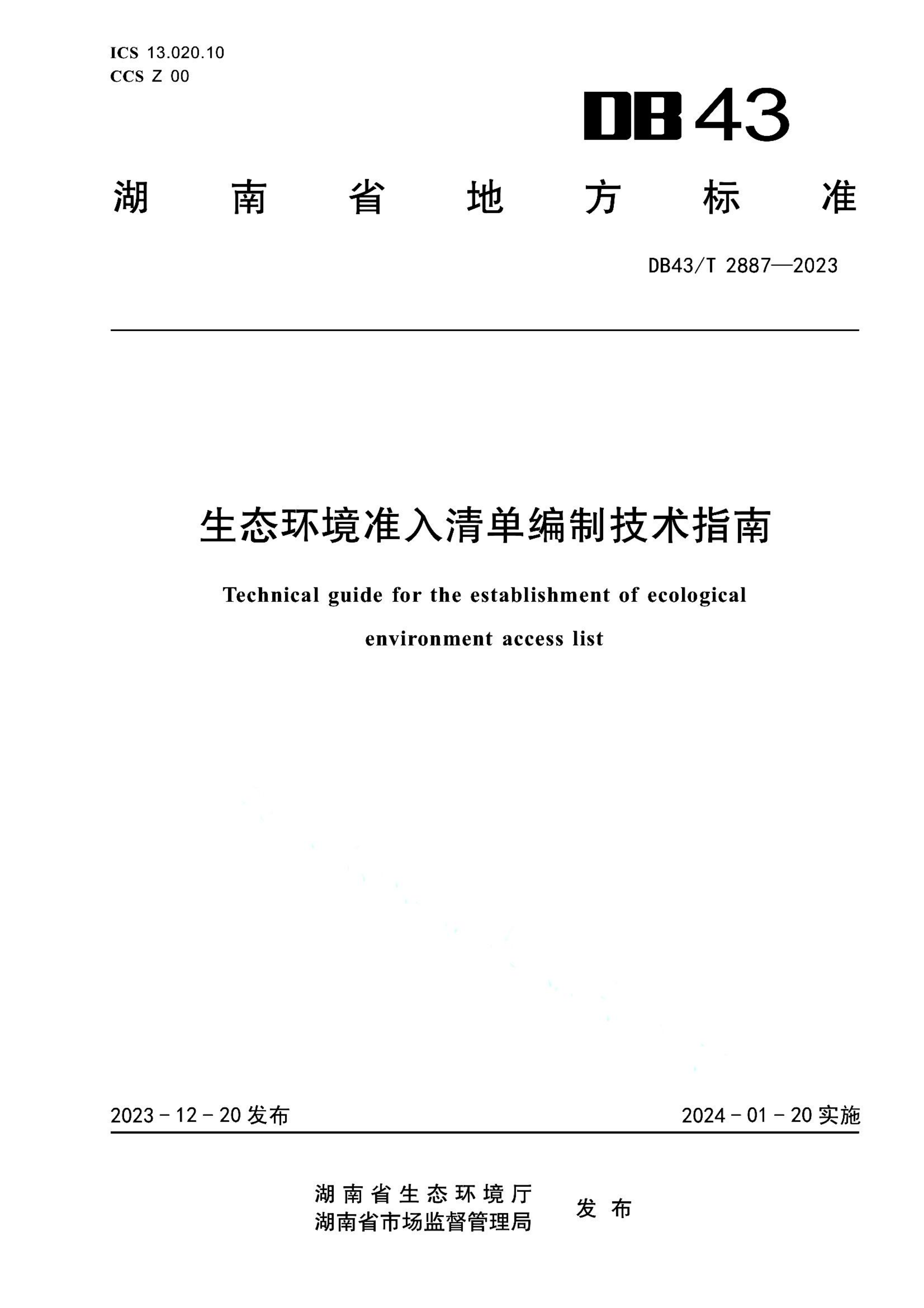 资源详情图